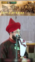 Jange Badar ka tarikh Yad Rakhna • 313 Vs 1000 BATTLE OF BADAR • Mufti salman Azhari JANG-E-BAOR #ytMufti Salam Azhari Sahib....! • @Highlight