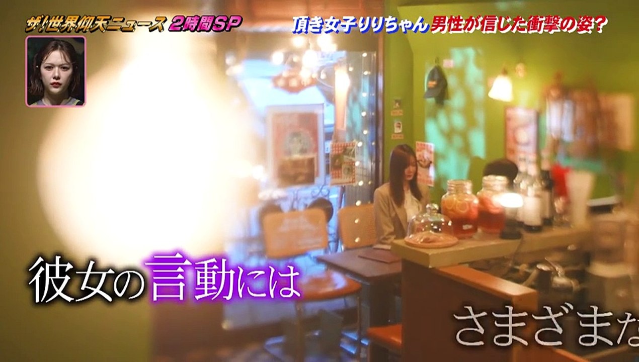 頂き女子りりちゃん!約1億5千万貢がせた手口のネット公開と獄中日記 _ TVer