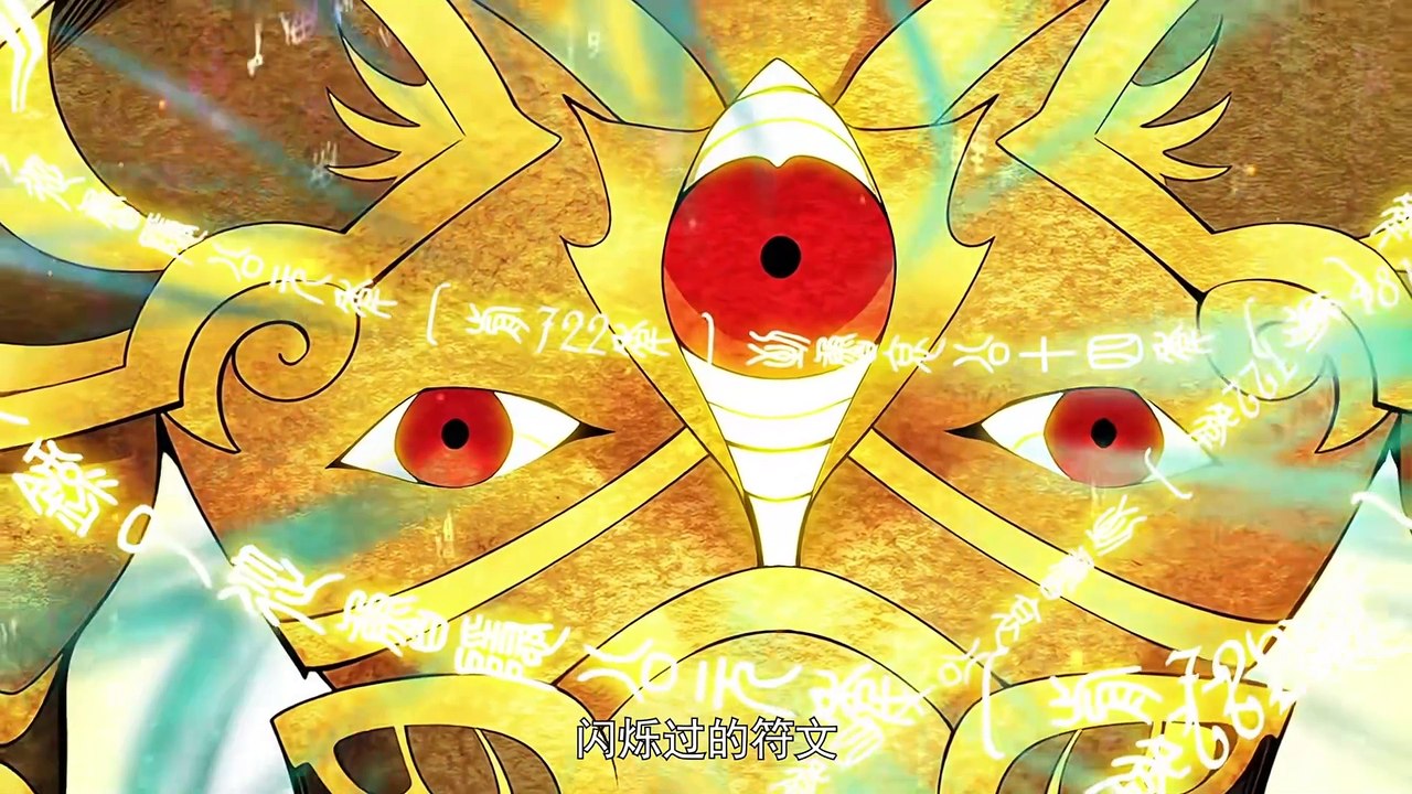 The Ten Great Emperors at the Beginning are all my Apprentices Season 4 Episode 40 In Multiple Subtitles