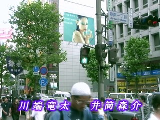 ラブ ジェネレーション戀愛世代 02话 1997