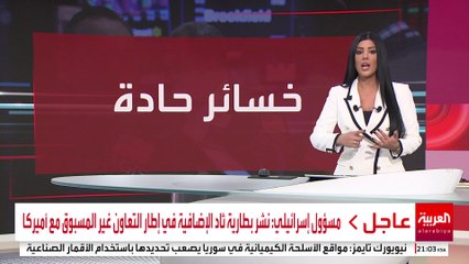 الأسواق المالية تنهار حول العالم.. وترمب يتمسك بالرسوم الجمركية