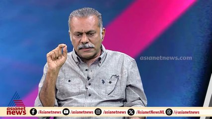 'മുഖ്യമന്ത്രിയുടെ മകളുടെ കമ്പനിയിലേക്ക് പണംവന്നുവെങ്കിൽ അന്വേഷണം നടത്തണ്ടേ?': ജോസഫ് സി. മാത്യു