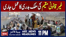 Crackdown against Afghans Refugees | ARY News 11 PM Headlines | 6th April 2025