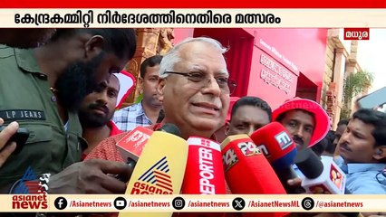 പാർട്ടി കോൺഗ്രസിൽ  അസാധാരണ നടപടി; കേന്ദ്ര കമ്മിറ്റിയിലേക്കുള്ള തെരഞ്ഞെടുപ്പിൽ ഡി എൽ കാരഡിന് തോൽവി