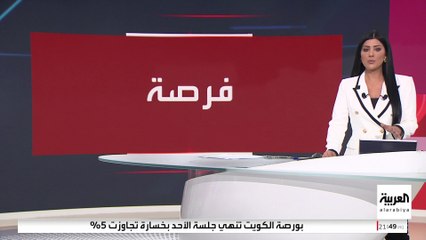 زيارة نتنياهو إلى واشنطن تفرض خيارات قاسية على إيران