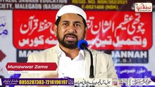 Motivational_Speaker___Munawar_Zama____Maa_Baap_ki_Nafarmani___Emotional_Speech___ماں_باپ(360p)