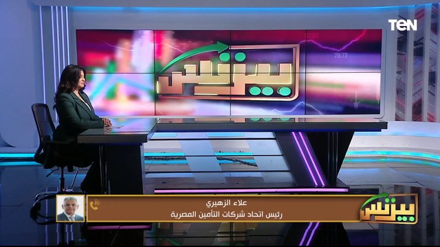 لأول مرة.. اصدار وثائق تأمين السيارات الكترونياً.. ورئيس اتحاد شركات التأمين المصرية يكشف التفاصيل