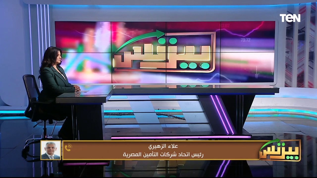لأول مرة.. اصدار وثائق تأمين السيارات الكترونياً.. ورئيس اتحاد شركات التأمين المصرية يكشف التفاصيل