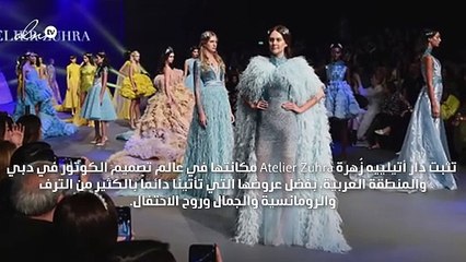 في اليوم الثاني لفاشن فوروود، أتيلييه زُهرة تستوحي عرضها من أميرات Maleficent