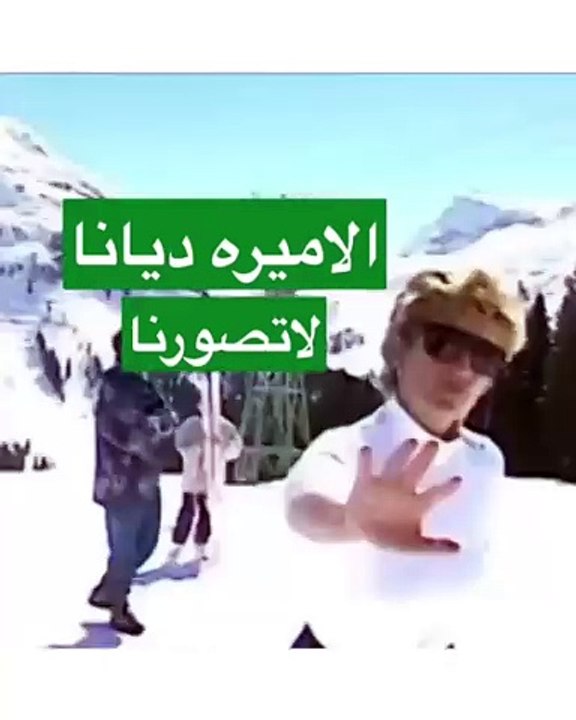 فيديو قديم للأميرة ديانا يُوثِّق محاولتها منع صحافي من اقتحام خصوصية ولديها