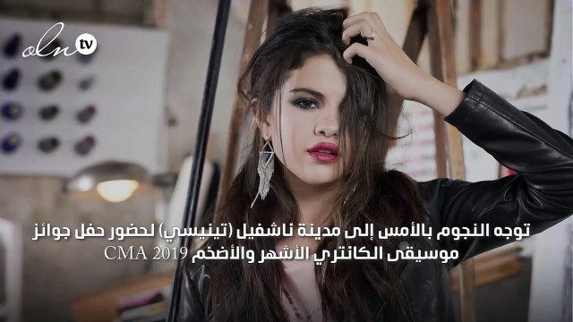 سيلينا غوميز تكشف سبب زيادة وزنها