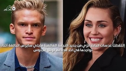 مايلي سايروس تُثير الجدل وحبيبها الجديد بوضع حميم