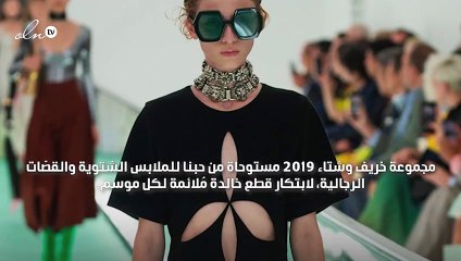 5 أسئلة تعرّفك إلى علامة SERRB من تصميم 3 أخوات إماراتيات