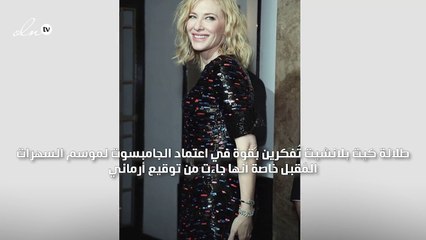 بين الجامبسوت والفساتين، النجمات يتألّقن بإطلالات سهرات لندنية