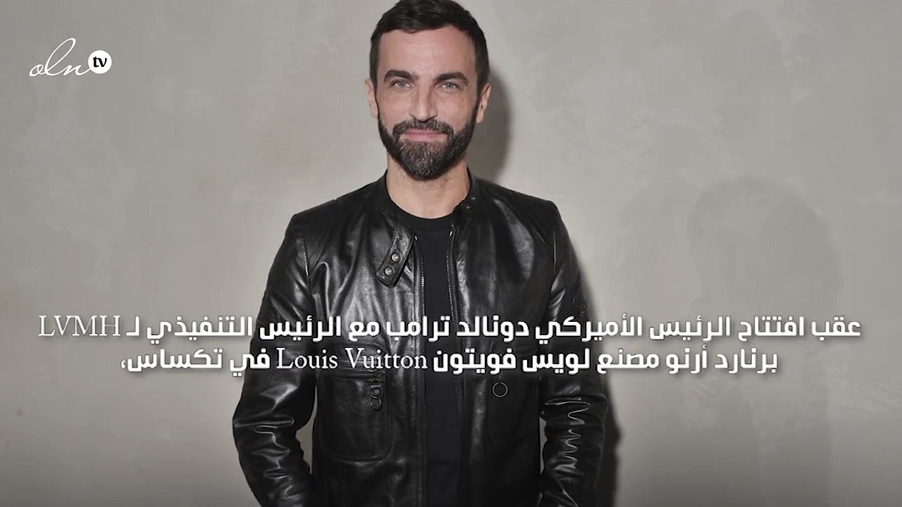 نيكولا غيكسيير يرفع صوته ضدّ سياسة ترامب