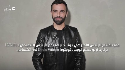 نيكولا غيكسيير يرفع صوته ضدّ سياسة ترامب