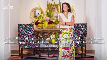 لودوميا بوتشي في حوار في دبي عن صناعة الموضة، إرث العلامة وتطورها