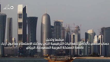 أهم حسابات الإنستغرام التي ستساعدك في تخطيط رحلتك إلى المملكة العربية السعودية