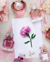 عطر Mon GUERLAIN الجديد، التعبير الأمثل عن الأنوثة الحديثة