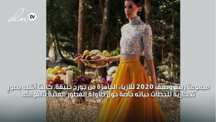 حنينٌ إلى ذكريات طفولة.. جورج حبيقة في أحضان الطبيعة اللبنانية