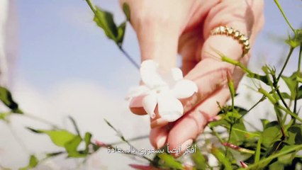 Gabrielle Chanel Essence، الجزء الأول: في حقول شانيل بغراس