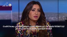 ابن شقيقة المخرج شوقي الماجري يناشد لطيفة بالمساعدة في دفنّه