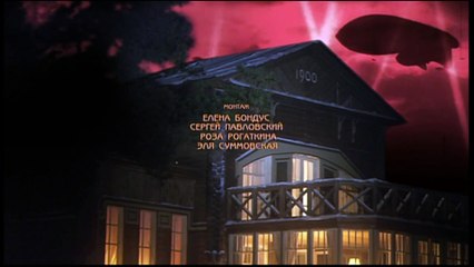 Московская сага 11 серия.