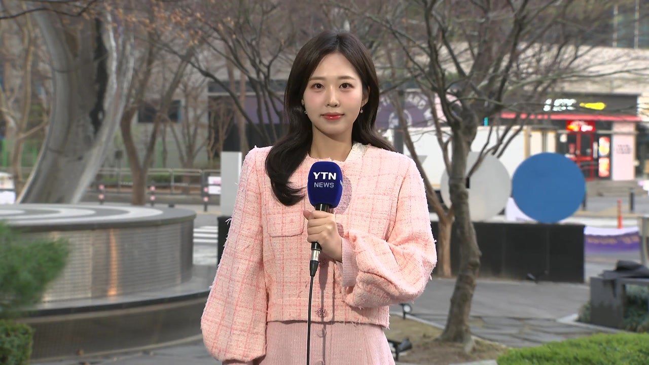 [출근길 YTN 날씨 4/7] 출근길 쌀쌀, 중서부 '안개 주의'...한낮엔 4월 하...