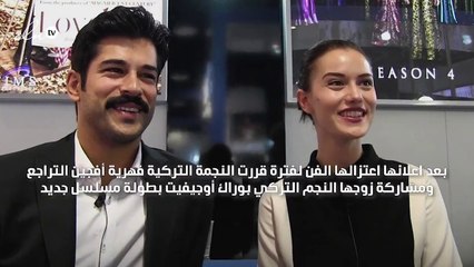 مسلسل جديد يجمع بوراك أوزجيفيت وزوجته فهرية أفجين