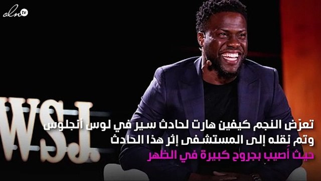 كيفن هارت يتعرض لحادث سير.. وهكذا أعرب the rock عن حزنه