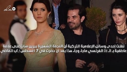 ‏بيرين سات على علاقة بهذا الشخص