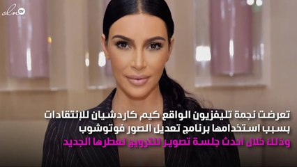 كيم كاردشيان تتعرّض للسخرية بسبب إصبع قدمها السادس!