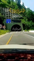 Manifesting True Love for Allah | Surah Aal-E-Imran 3:31-32 Explained