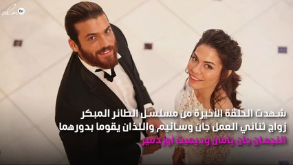 جان يامان وديميت أوزدمير يدخلان القفص الذهبي