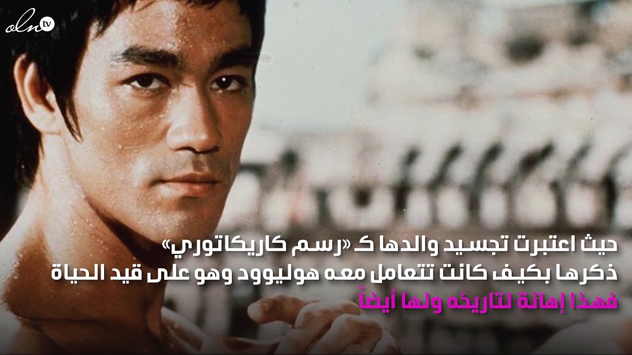 ابنة بروس لي تشن هجوماً عنيفاً على صُنّاع فيلم «Once Upon a Time in Hollywood»