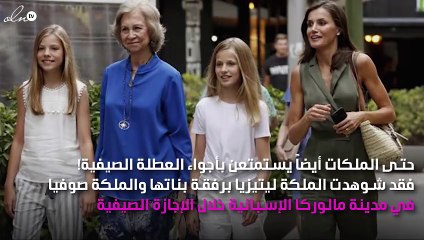 ما رأيك بالجامبسوت مثل الملكة ليتيزيا للوك عطلة العيد؟