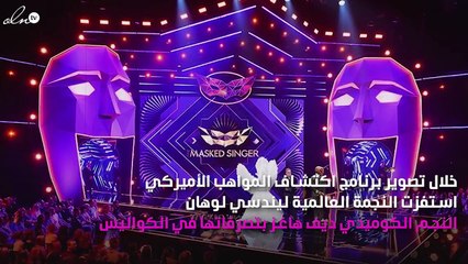 تصرّفات ليندسي لوهان تثير غضب نجم كوميدي شهير.. وهكذا وصفها!