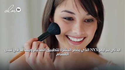 للسيدة الجريئة فقط، هكذا تبتكرين مكياج زويا بالظلال الصفراء للصيف!
