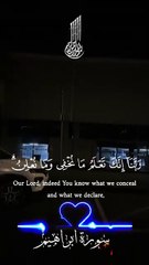 #coran #quran_kareem #quranvideo #quran_alkarim #quran (5)