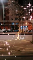 Shahada  The Most Powerful Words a Muslim Can Say #TestimonyOfFaith #IslamicGuidance #Faith #SpiritualGrowth #DivineWords