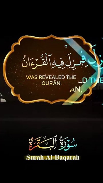 Surah Al-Baqarah Explained  Life’s Ultimate Guidance in English Translation #SurahAlBaqarah #QuranExplanation #EnglishTranslation #IslamicWisdom #Faith