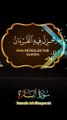 Surah Al-Baqarah Explained  Life’s Ultimate Guidance in English Translation #SurahAlBaqarah #QuranExplanation #EnglishTranslation #IslamicWisdom #Faith