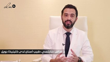 د. فراس يجيب: كيف نحافظ على ابتسامتنا الطبيعية مع الفينيرز؟