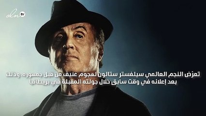بسبب تكلفة الصورة السيلفي معه... سيلفستر ستالون يتعرّض لهجوم عنيف!