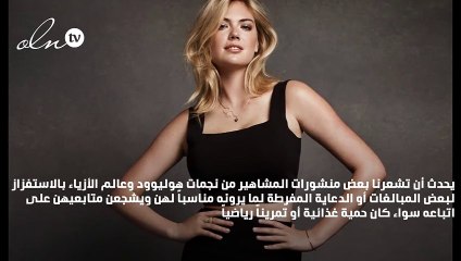 خطة كايت آبتون لخسارة الوزن بعد الحمل تضمن رشاقتك على المدى الطويل!