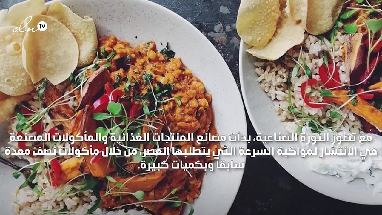 اكل صحي