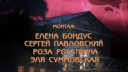 Московская сага 16 серия.