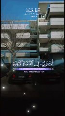 Surah Yusuf Recitation  The Story That Teaches Forgiveness and Hope #SurahYusuf #QuranVerses #IslamicWisdom #Forgiveness #SpiritualJourney