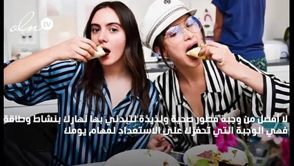 تعرّفي إلى "المؤثّر الخفيّ" وراء حرق سعراتك الحرارية