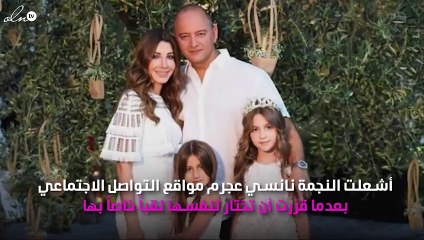 نانسي عجرم تختار لنفسها لقباً جديداً.. وما علاقة بناتها بهذا اللقب؟!